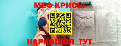 амфетамин Комсомольск-на-Амуре