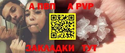 амфетамин Комсомольск-на-Амуре