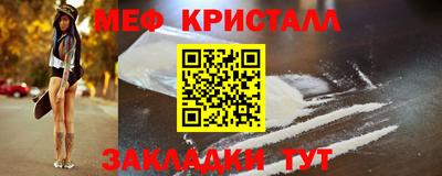 амфетамин Комсомольск-на-Амуре