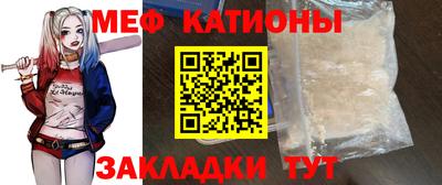 прущие крисы Конаково