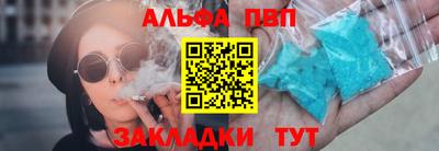 амфетамин Комсомольск-на-Амуре