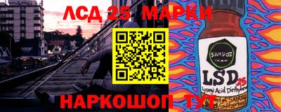 прущие крисы Конаково