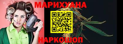 прущие крисы Конаково