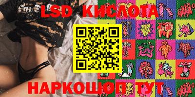 ПСИЛОЦИБИНОВЫЕ ГРИБЫ Коммунар