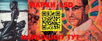 прущие крисы Конаково