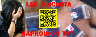 прущие крисы Конаково