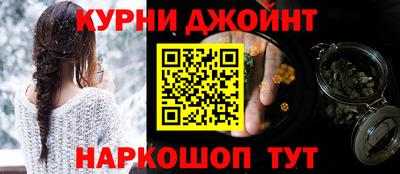 амфетамин Комсомольск-на-Амуре