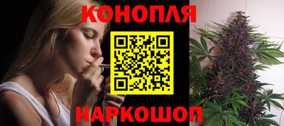 прущие крисы Конаково
