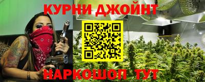 прущие крисы Конаково