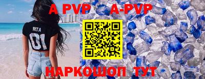 амфетамин Комсомольск-на-Амуре