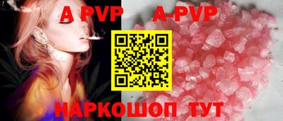 амфетамин Комсомольск-на-Амуре