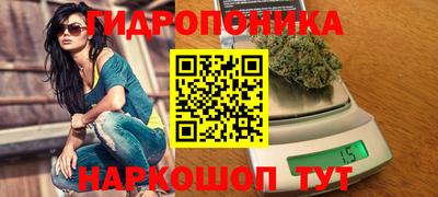амфетамин Комсомольск-на-Амуре