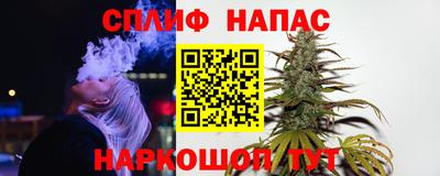 амфетамин Комсомольск-на-Амуре