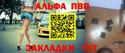 амфетамин Комсомольск-на-Амуре