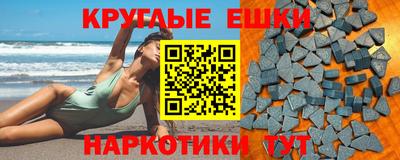 амфетамин Комсомольск-на-Амуре