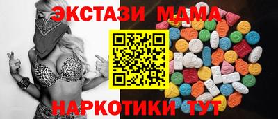 амфетамин Комсомольск-на-Амуре