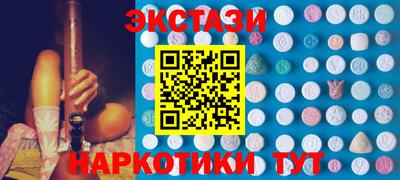 прущие крисы Конаково