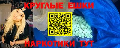 амфетамин Комсомольск-на-Амуре
