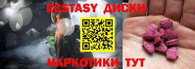 ПСИЛОЦИБИНОВЫЕ ГРИБЫ Коммунар