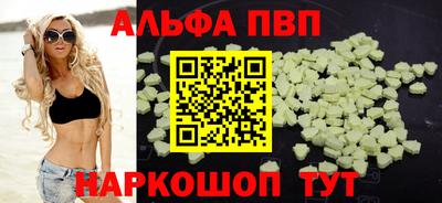 амфетамин Комсомольск-на-Амуре