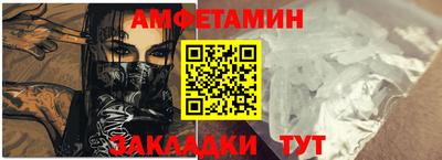 прущие крисы Конаково