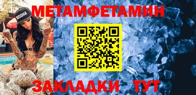 прущие крисы Конаково