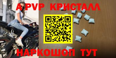 прущие крисы Конаково