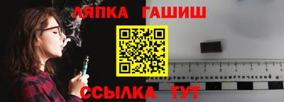 прущие крисы Конаково