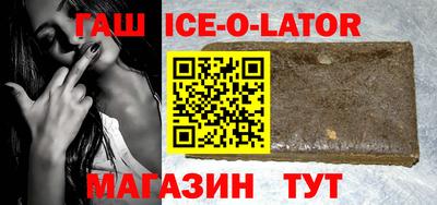 амфетамин Комсомольск-на-Амуре
