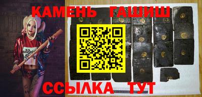 прущие крисы Конаково