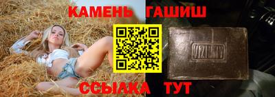 прущие крисы Конаково