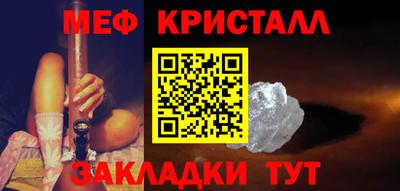 прущие крисы Конаково