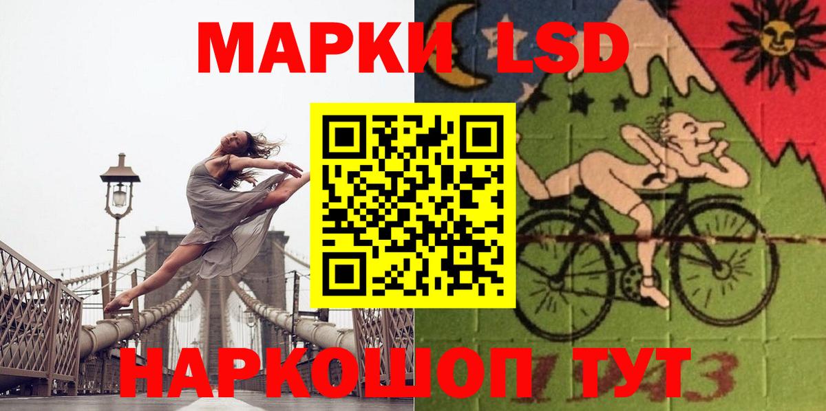 LSD-25 экстази ecstasy  Вход с VPN  LSD-25 экстази  Валуйки  Лсд 25 экстази ecstasy 