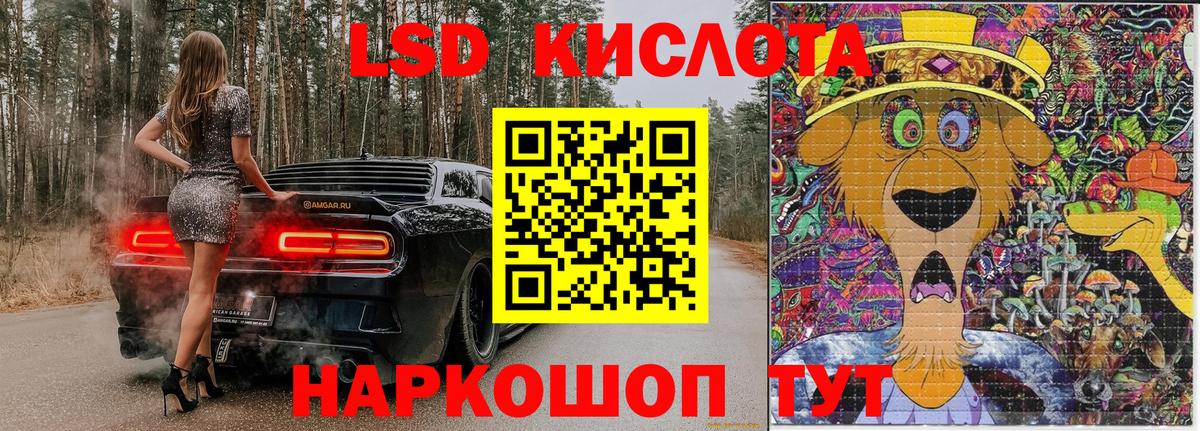 Марки 25I-NBOMe 1,5мг  Марки 25I-NBOMe  Валуйки  Вход с VPN 
