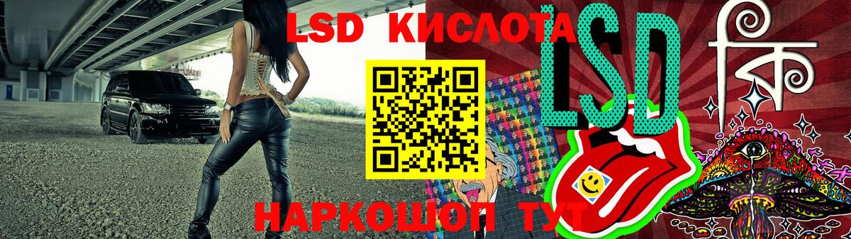 Марки N-bome 1500мкг Валуйки