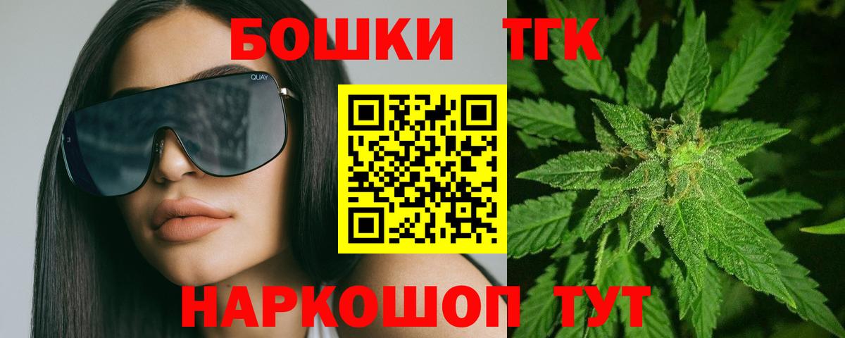 Валуйки  Бошки марихуана план  Вход с VPN  Шишки марихуана планчик 